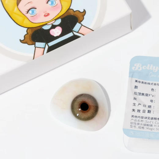 【日抛】初恋青提Bollycon  中直径14.2 着色直径13.1 (同品牌多盒更划算，选款色板在详情页内）绿色美瞳 商品图4