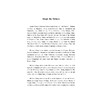 “一带一路”沿线国法律精要：欧盟、东盟卷/王贵国/李鋈麟/梁美芬/浙江大学出版社 商品缩略图5