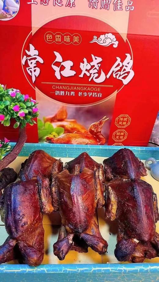 鸽子礼盒（拼团） 商品图0