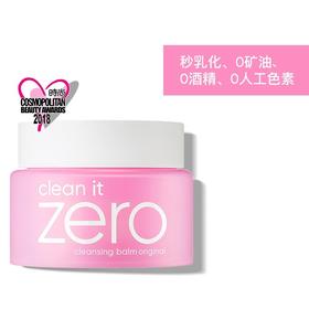 BANILA CO芭妮兰 净柔卸妆膏 经典款 100ml/罐