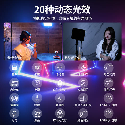 Ulanzi优篮子LT003全彩RGB补光灯平板摄影灯led桌面平板灯彩色拍照摄像口袋摄影外拍便携户外柔光灯探店直播 商品图4