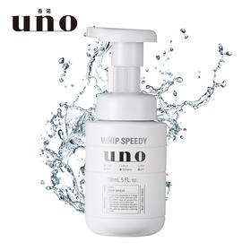 UNO吾诺 劲致净颜泡沫 按压款洗面奶 150ml