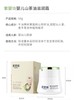 儿童山茶油滋润霜 22MM360 商品缩略图13