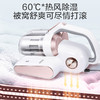海尔（Haier）除螨仪家用手持床上大吸力双杯智能除螨仪 超声波紫外线杀菌去螨虫神器 热风除湿 HZ-C9W 商品缩略图6