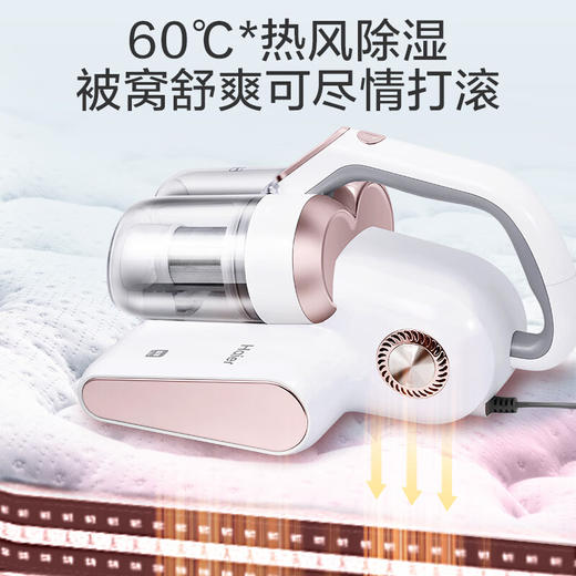 海尔（Haier）除螨仪家用手持床上大吸力双杯智能除螨仪 超声波紫外线杀菌去螨虫神器 热风除湿 HZ-C9W 商品图6