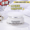 伊丽莎白雅顿复合霜补水修复21天面霜滋润提亮75ml 商品缩略图0