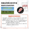 恒都 国产谷饲眼肉原切牛排 450g/袋 3片 原切牛肉 商品缩略图2