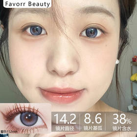 Favorr Beauty单款- 海上生花（蓝紫）150.200.250.425缺