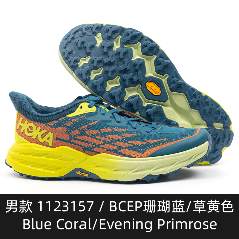 HOKA ONE ONE男女款飞速羚羊5越野跑步鞋Speedgoat5减震防滑新色（下单后3天左右发货，急单勿拍）