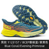 HOKA ONE ONE男女款飞速羚羊5越野跑步鞋Speedgoat5减震防滑新色（下单后3天左右发货，急单勿拍） 商品缩略图0