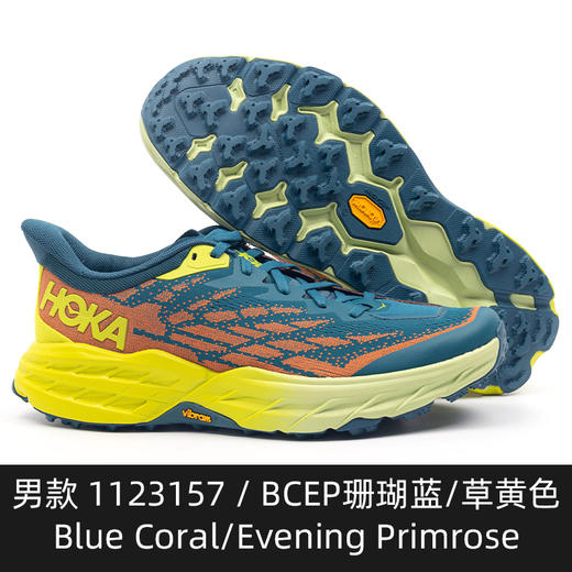 HOKA ONE ONE男女款飞速羚羊5越野跑步鞋Speedgoat5减震防滑新色（下单后3天左右发货，急单勿拍） 商品图0