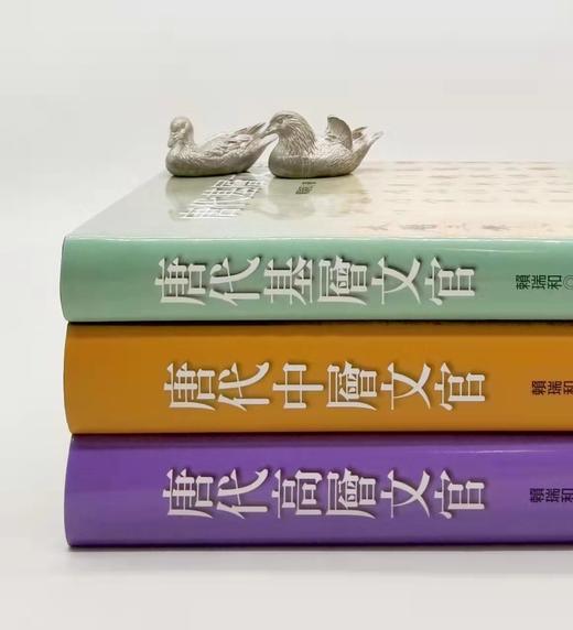 《唐代文官三部曲》，赖瑞和先生著,全三册，含《唐代基层文官》、《唐代中层文官》与《唐代高层文官》，25开精装，共1750页。售价448元。
  商品图1