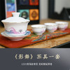 中国色故宫美之四时流转 送高温骨瓷茶具一套+小青柑 80g礼盒广东特产商务礼 商品缩略图3