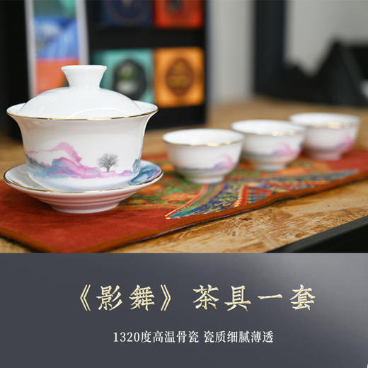 中国色故宫美之四时流转 送高温骨瓷茶具一套+小青柑 80g礼盒广东特产商务礼 商品图3