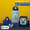 BEDDYBEAR杯具熊儿童杯四叶草 熊630ml RT105-630 商品缩略图1
