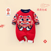 【可爱新年装 国风小萌宝】巴布雨中国风童装纯棉虎头大红色婴儿连体衣秋冬款A类新生儿衣服 商品缩略图2