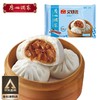 广州酒家利口福 叉烧包 750g 20个 商品缩略图0