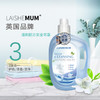 莱氏姆深层洁净洗衣液3.1kg 商品缩略图2