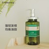 安蒂花子强健发根盈养护源洗发水 440ml/瓶 商品缩略图2