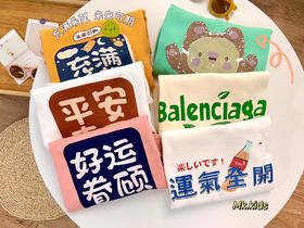 【2件装 特价 】KIDS儿童秋季长袖时尚舒适柔软透气健康A类品质童装