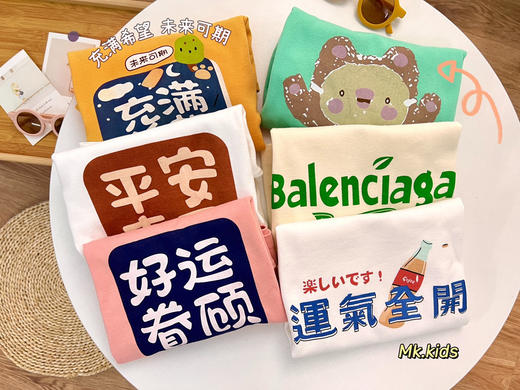 【2件装 特价 】KIDS儿童秋季长袖时尚舒适柔软透气健康A类品质童装 商品图0