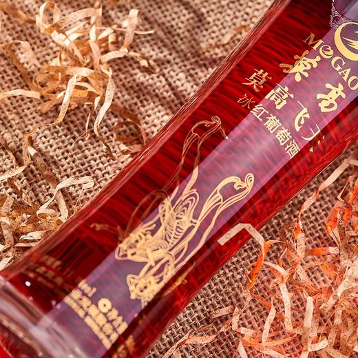 莫高飞天冰白、冰红葡萄酒（木盒）500ml*6瓶整箱装 商品图2