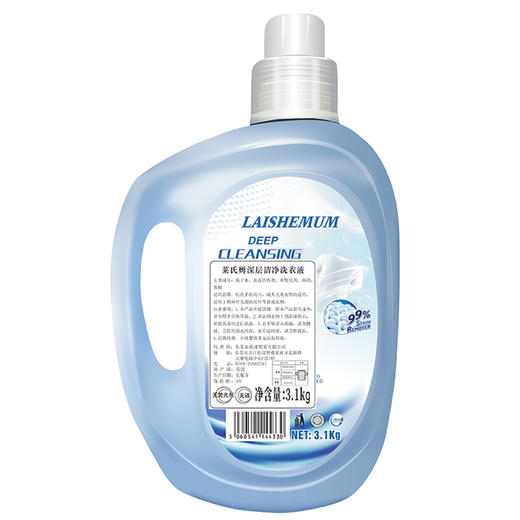 莱氏姆深层洁净洗衣液3.1kg 商品图4