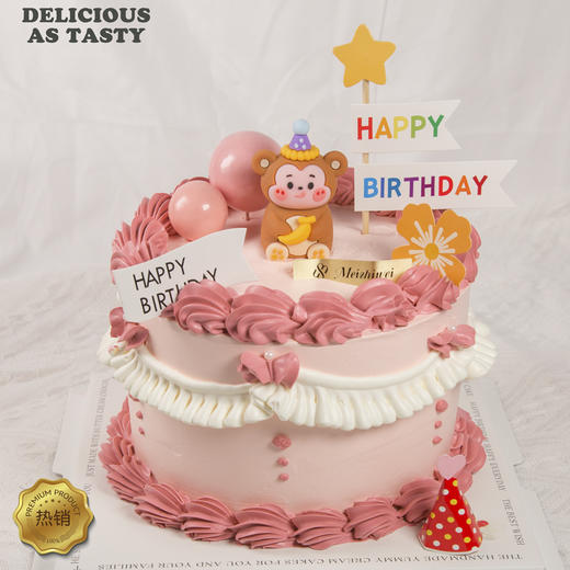 【No.388】原味动物奶油蛋糕 商品图0