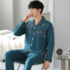 【男士睡衣】-秋冬季翻领开衫简约休闲宽松加大码可外穿家居服 商品缩略图1