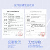 【实验经费兑换】CoFANCY可糖 日抛10片【新老版本随机发货】 商品缩略图1