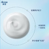 【59元会员福利】澳雪山羊奶臻护身体乳260ml 商品缩略图2
