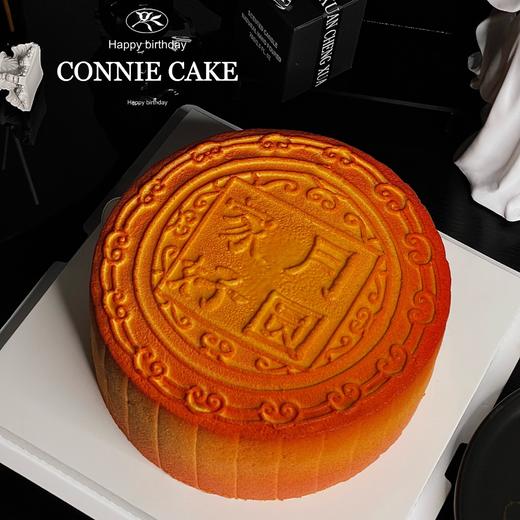 【1024】中秋团圆月饼蛋糕 商品图0