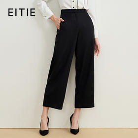 EITIE爱特爱秋季新款高腰宽松休闲裤子6705421