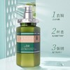 安蒂花子盈养护源头皮护理护发素 440ml/瓶 商品缩略图1
