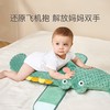 【清仓，非质量问题不退换】英国Evoceler伊维诗乐婴儿排气枕宝宝防惊跳肠绞痛安抚枕神器【母婴】 商品缩略图2
