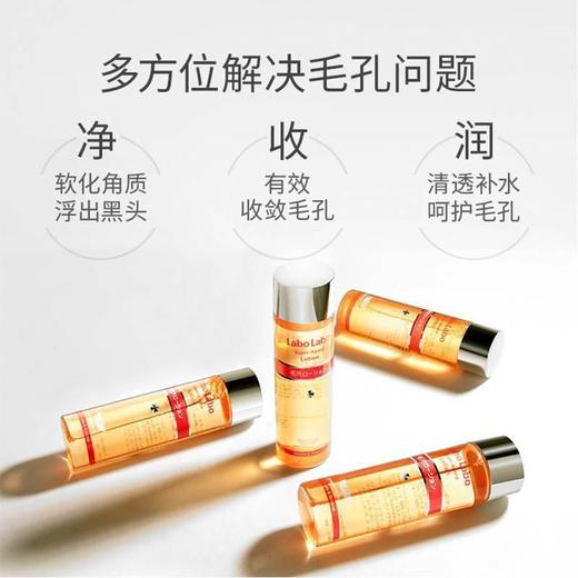 Dr.Ci.Labo城野医生 毛孔细致化妆水 100ml/瓶 商品图2