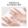蓝桉叶机能补水面膜 商品缩略图3