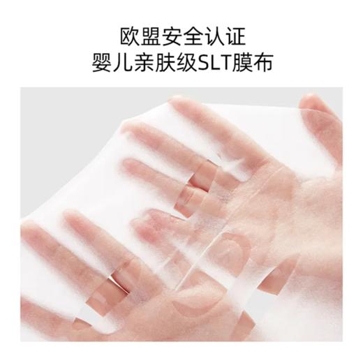 蓝桉叶机能补水面膜 商品图3