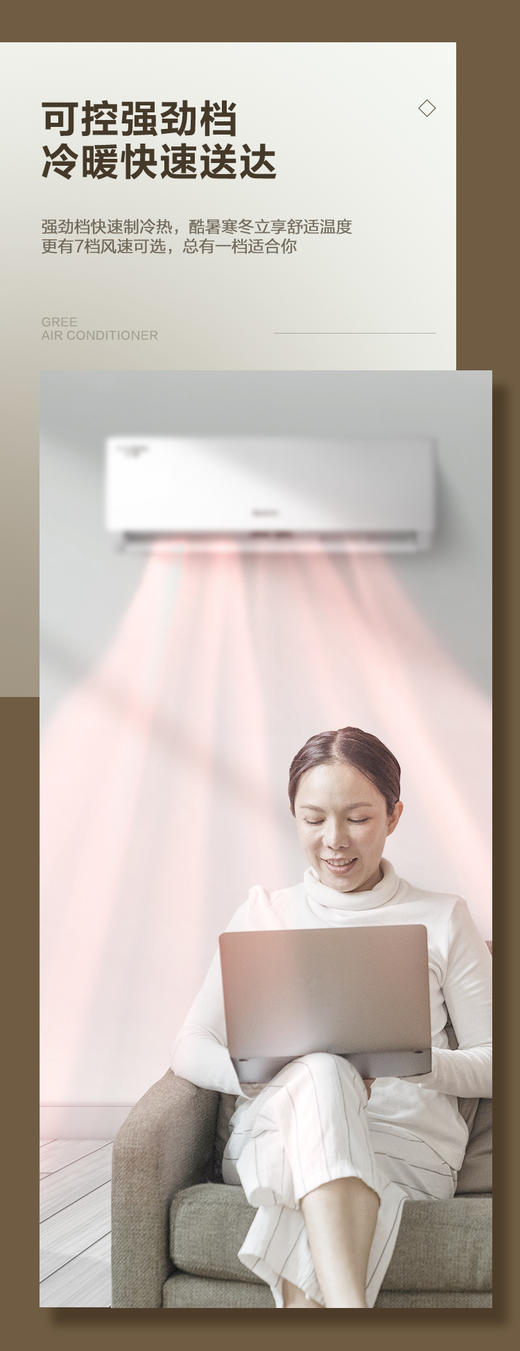 Gree/格力天丽 KFR-26GW/(26530)FNhAk-B3大1匹三级变频空调 商品图6