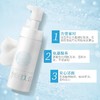 Freeplus芙丽芳丝 净润洗颜泡沫 按压款洗面奶 150ml/瓶 商品缩略图2