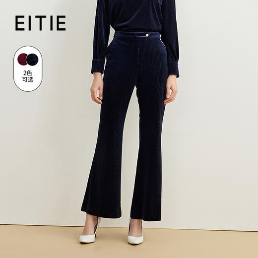 EITIE爱特爱冬季新款时尚通勤复古洋气高腰喇叭长裤女裤6705409 商品图1