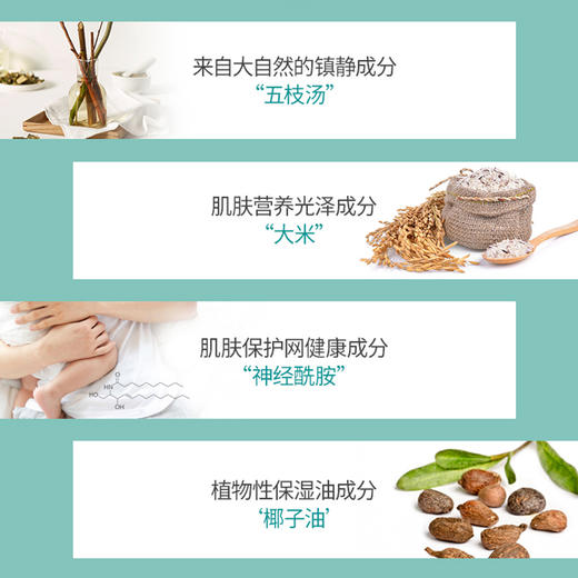 Goongbe宫中秘策 韩国进口儿童润唇膏 3.3g/支 商品图2