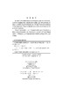 飞行器异源景像匹配制导技术/杨小冈 商品缩略图2