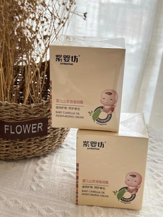 儿童山茶油滋润霜 22MM360 商品图5