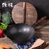 日本铁技高纯铁锅单耳炒锅28cm/30cm/33cm，配木盖 商品缩略图1