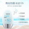 SHANGPREE香蒲丽 保湿焕采防晒霜 SPF50+ 60ml/瓶 商品缩略图2