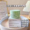 日本Bb LABORATORIES复活草水洗修复面膜巨补水175g 商品缩略图0