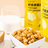 即食鹰嘴豆 | 优质植物蛋白 膳食纤维 增加饱腹感 板栗般软糯绵密 高温烹饪  开袋即食免煮方便 商品缩略图2