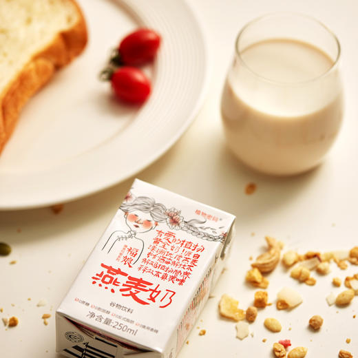 福娘盒装植物燕麦奶|营养均衡 营养丰富 轻食可代餐 早餐好搭档 商品图3