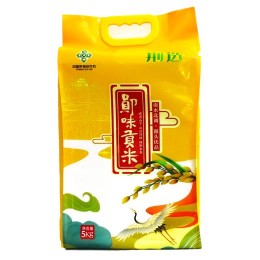 十堰 荆选房县郧味贡米5kg 商品图0